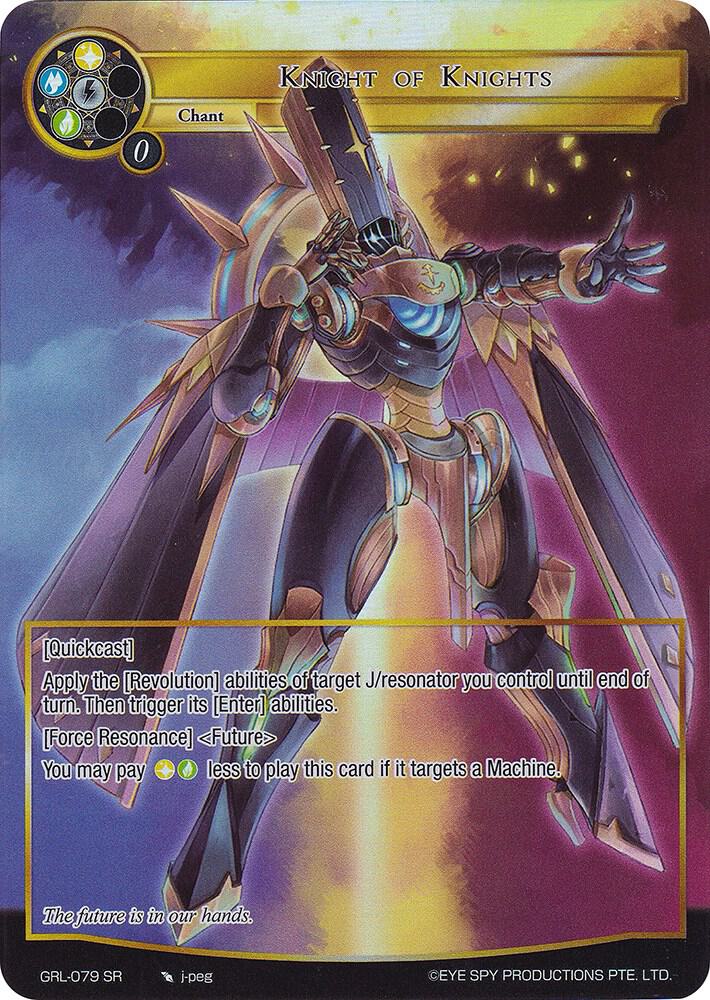 Knight of Knights (Full Art), Game of Gods: Reloaded GRL-079