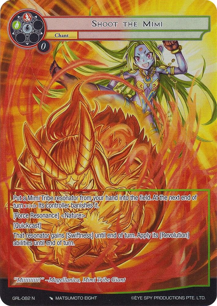 Shoot the Mimi (Full Art), Game of Gods: Reloaded GRL-082