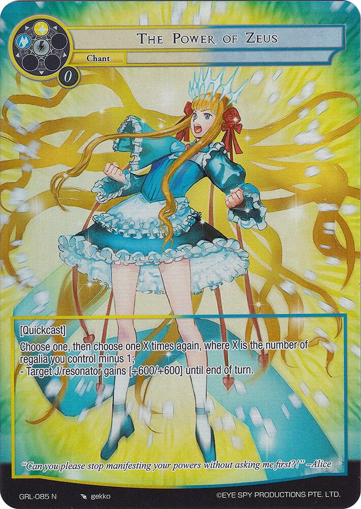 The Power of Zeus (Full Art), Game of Gods: Reloaded GRL-085