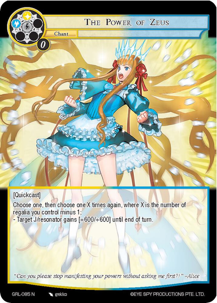 The Power of Zeus, Game of Gods: Reloaded GRL-085