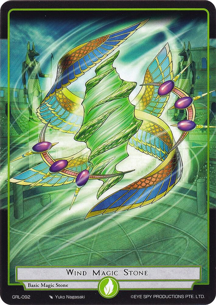 Wind Magic Stone, Game of Gods: Reloaded GRL-092