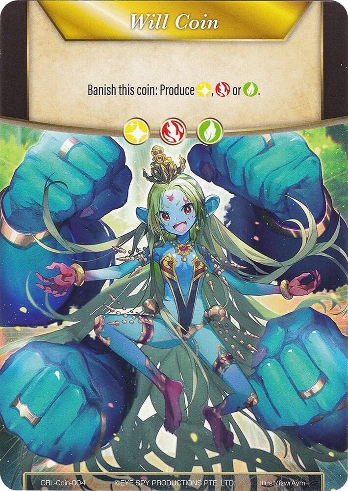 Will Coin - Coin-004 - Shiva, Providence of Nature, Game of Gods: Reloaded GRL-Coin-004