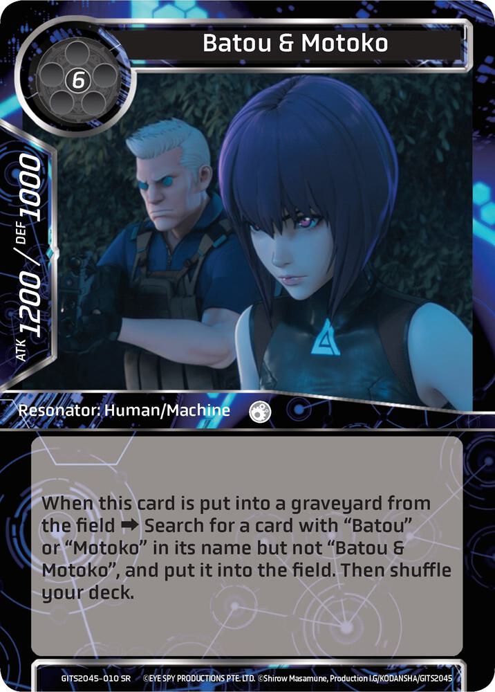 Batou & Motoko, Ghost in the Shell SAC_2045 GITS2045-010
