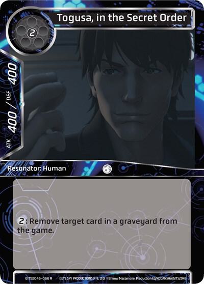 Togusa, in the Secret Order, Ghost in the Shell SAC_2045 GITS2045-066