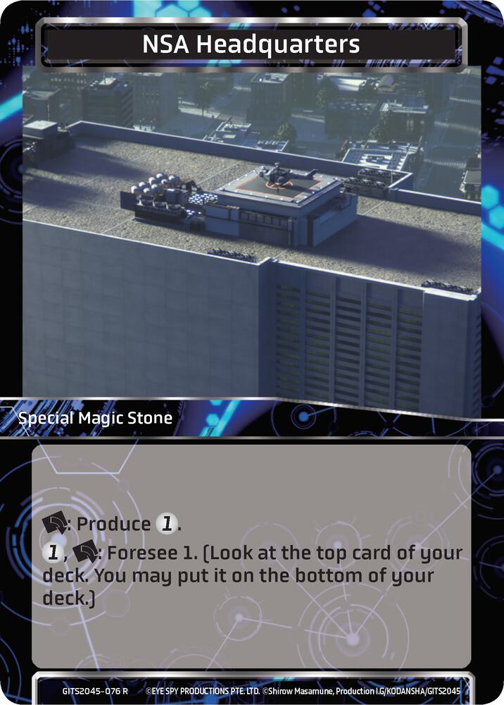 NSA Headquarters, Ghost in the Shell SAC_2045 GITS2045-076