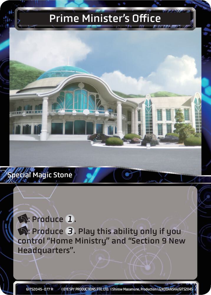Prime Minister's Office, Ghost in the Shell SAC_2045 GITS2045-077