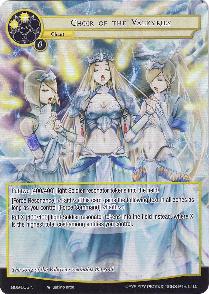 Choir of the Valkyries (Full Art), Game of Gods GOG-003