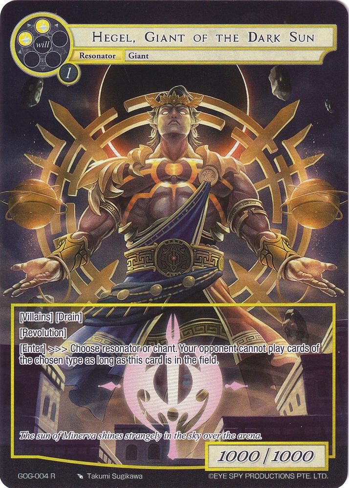 Hegel, Giant of the Dark Sun (Full Art), Game of Gods GOG-004