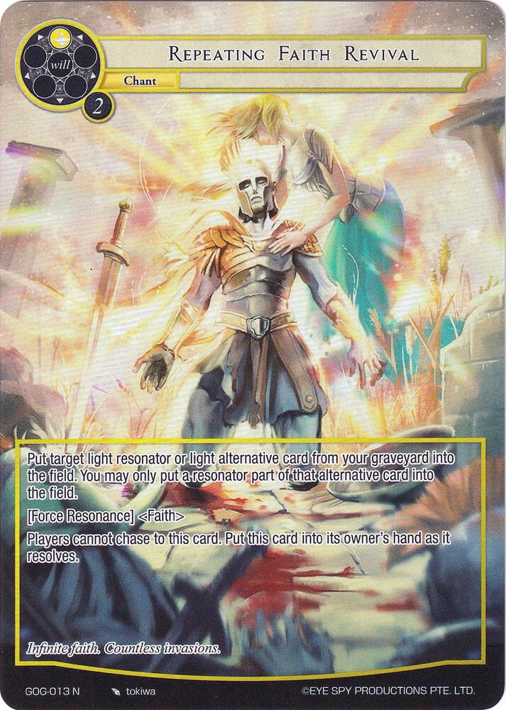 Repeating Faith Revival (Full Art), Game of Gods GOG-013