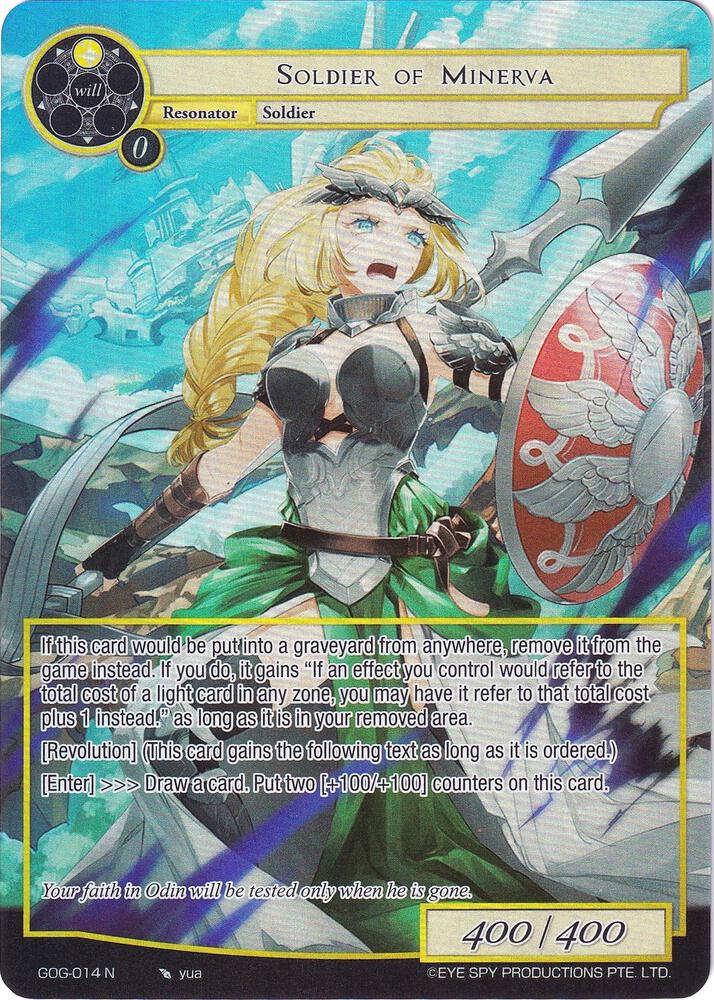 Soldier of Minerva (Full Art), Game of Gods GOG-014