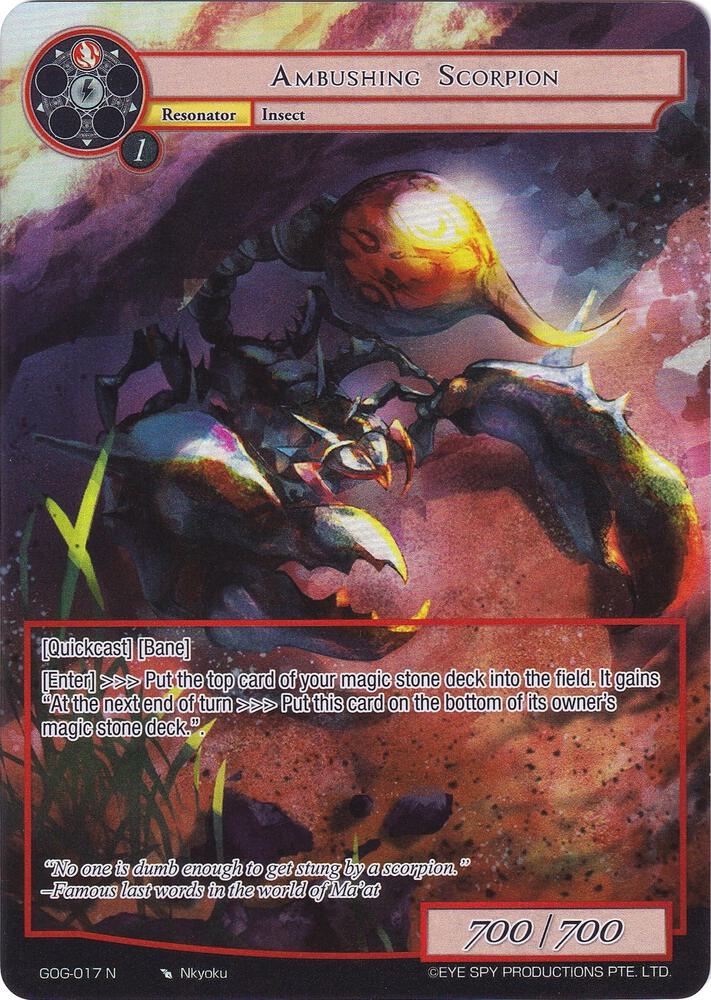 Ambushing Scorpion (Full Art), Game of Gods GOG-017