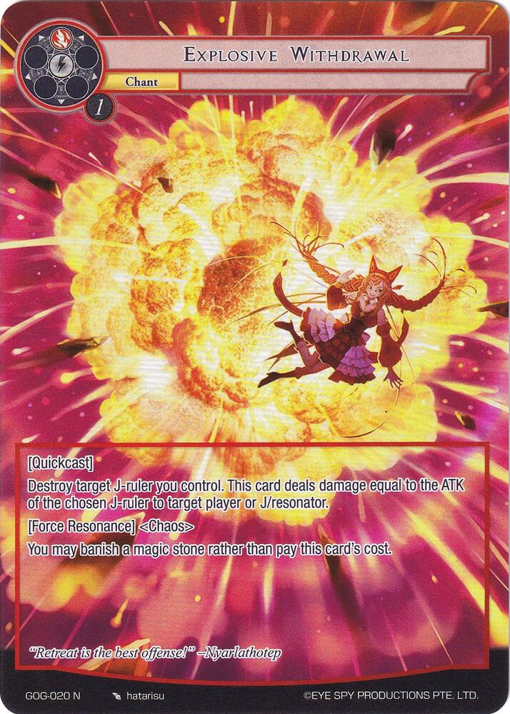Explosive Withdrawal (Full Art), Game of Gods GOG-020