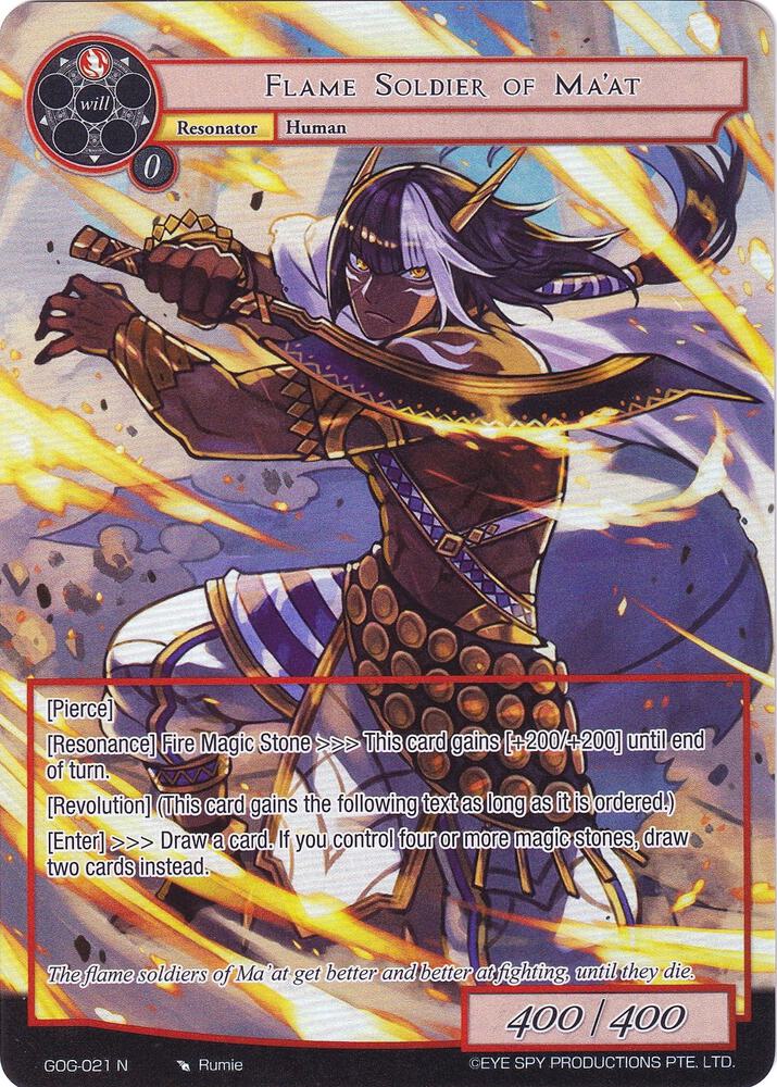 Flame Soldier of Ma'at (Full Art), Game of Gods GOG-021