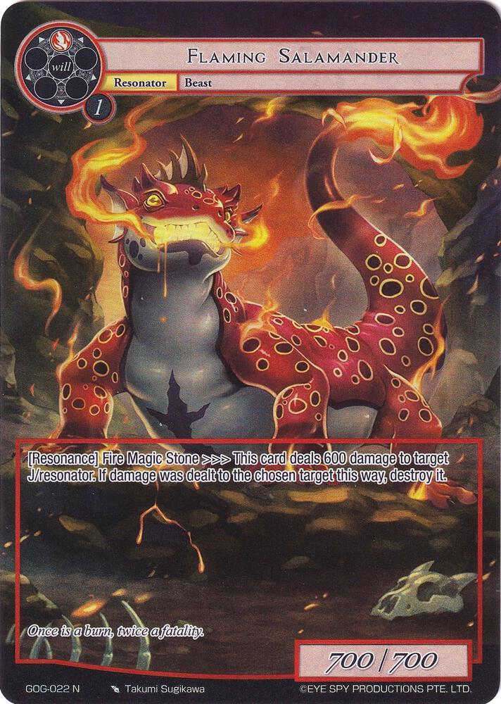 Flaming Salamander (Full Art), Game of Gods GOG-022