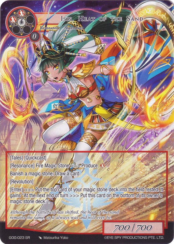 Isis, Heat of the Sand (Full Art), Game of Gods GOG-023