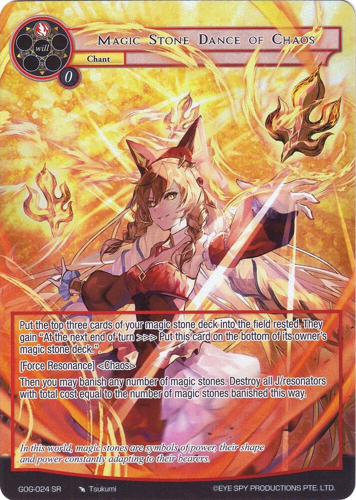 Magic Stone Dance of Chaos (Full Art), Game of Gods GOG-024