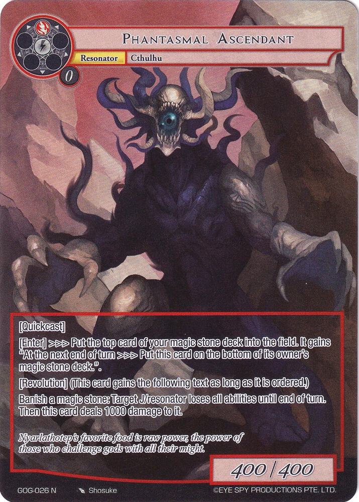 Phantasmal Ascendant (Full Art), Game of Gods GOG-026