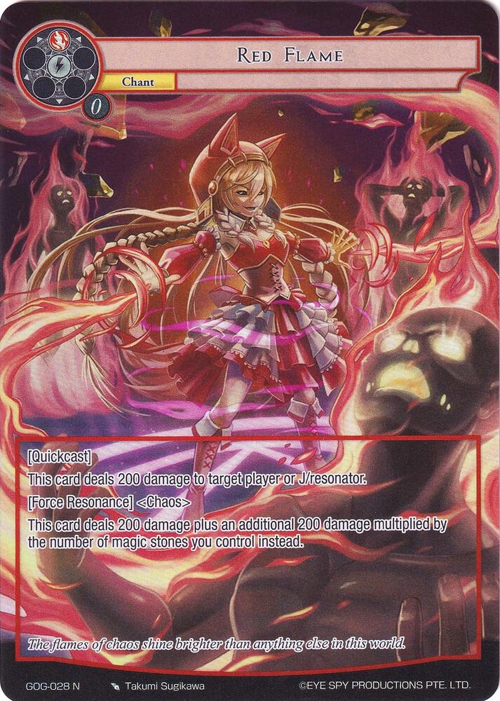 Red Flame (Full Art), Game of Gods GOG-028