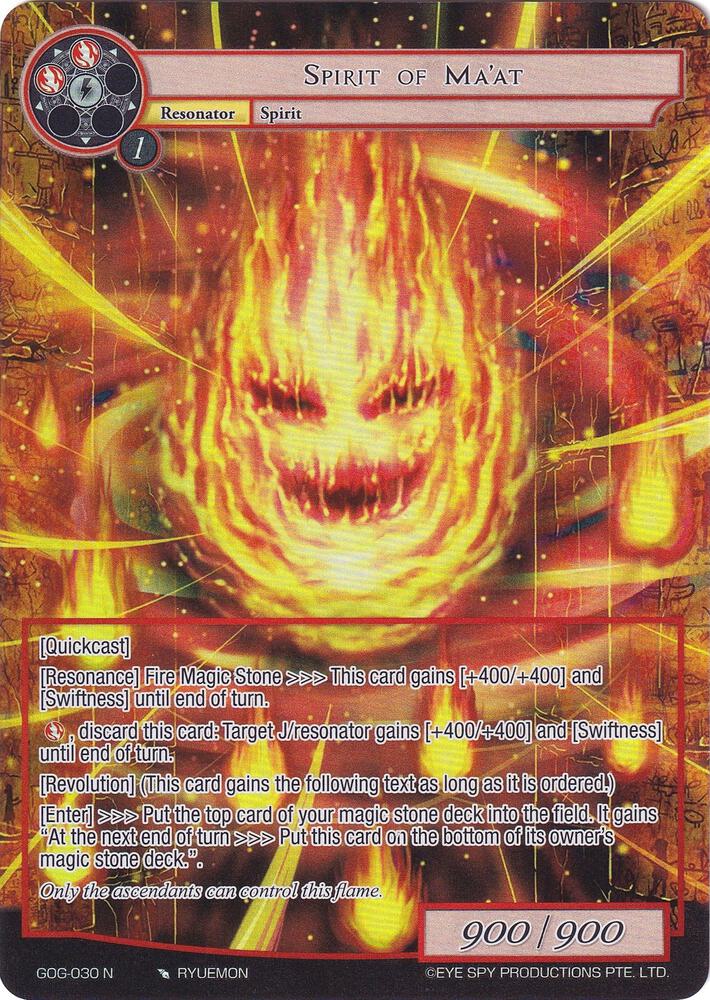 Spirit of Ma'at (Full Art), Game of Gods GOG-030