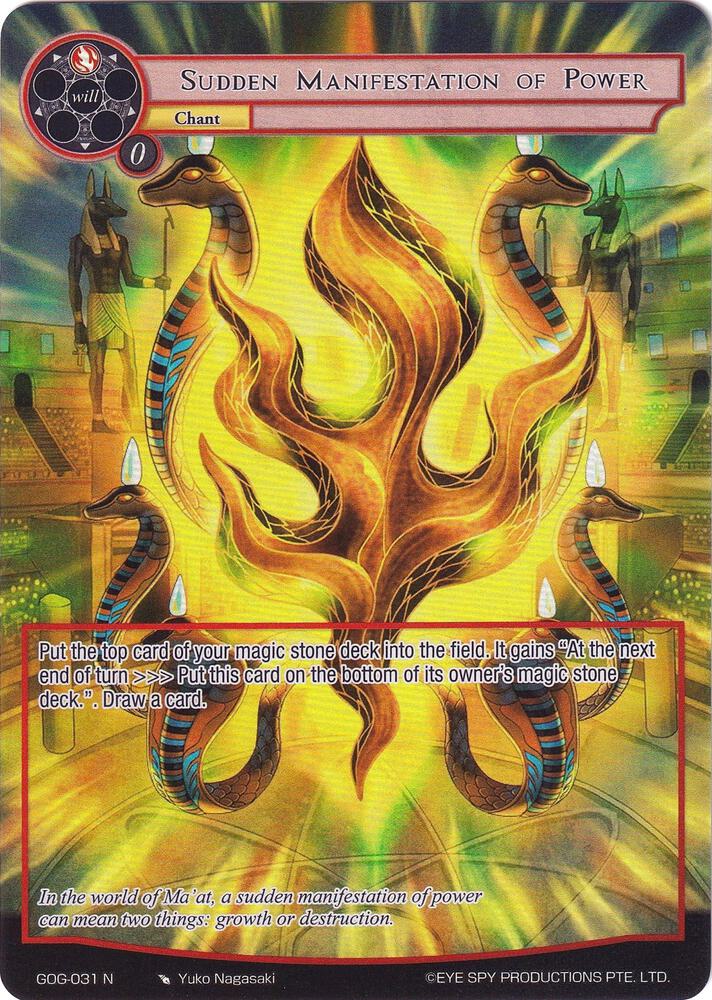 Sudden Manifestation of Power (Full Art), Game of Gods GOG-031