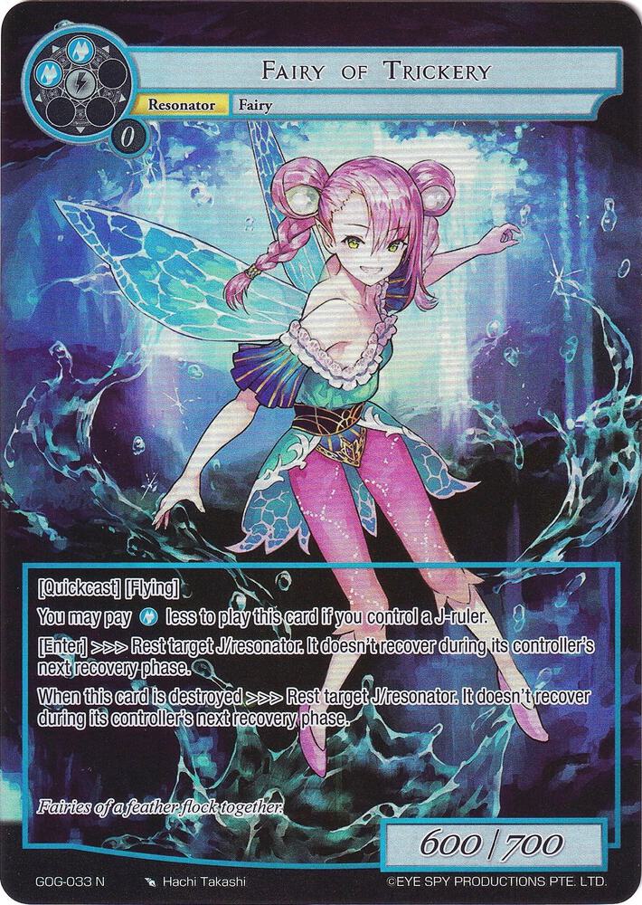 Fairy of Trickery (Full Art), Game of Gods GOG-033