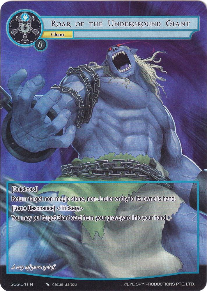Roar of the Underground Giant (Full Art), Game of Gods GOG-041