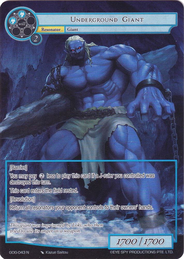 Underground Giant (Full Art), Game of Gods GOG-043