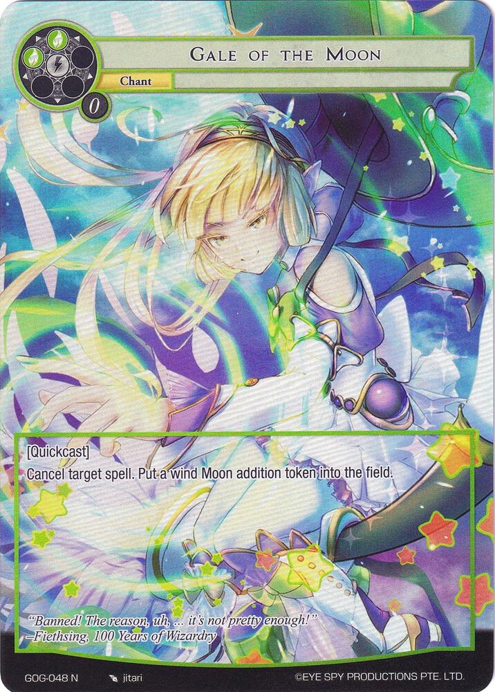 Gale of the Moon (Full Art), Game of Gods GOG-048