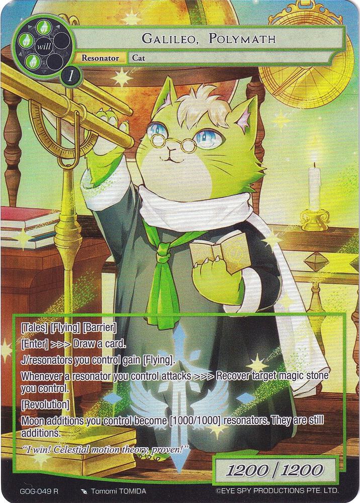 Galileo, Polymath (Full Art), Game of Gods GOG-049