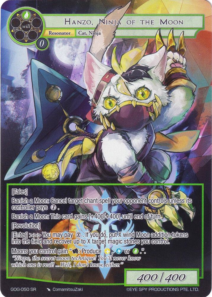 Hanzo, Ninja of the Moon (Full Art), Game of Gods GOG-050