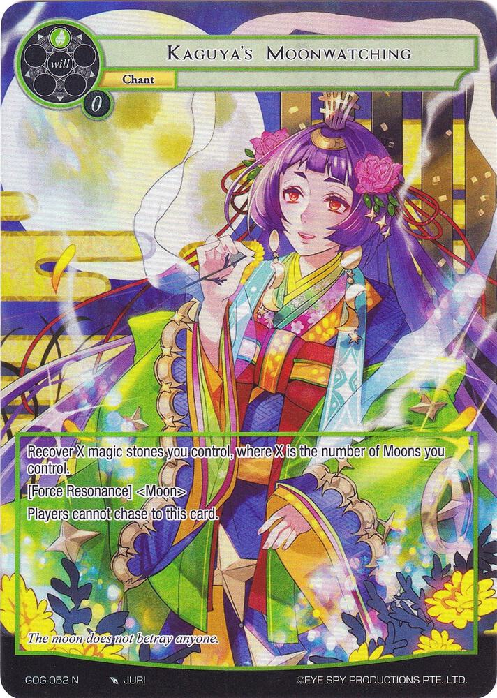 Kaguya's Moonwatching (Full Art), Game of Gods GOG-052