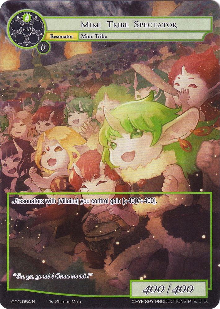 Mimi Tribe Spectator (Full Art), Game of Gods GOG-054