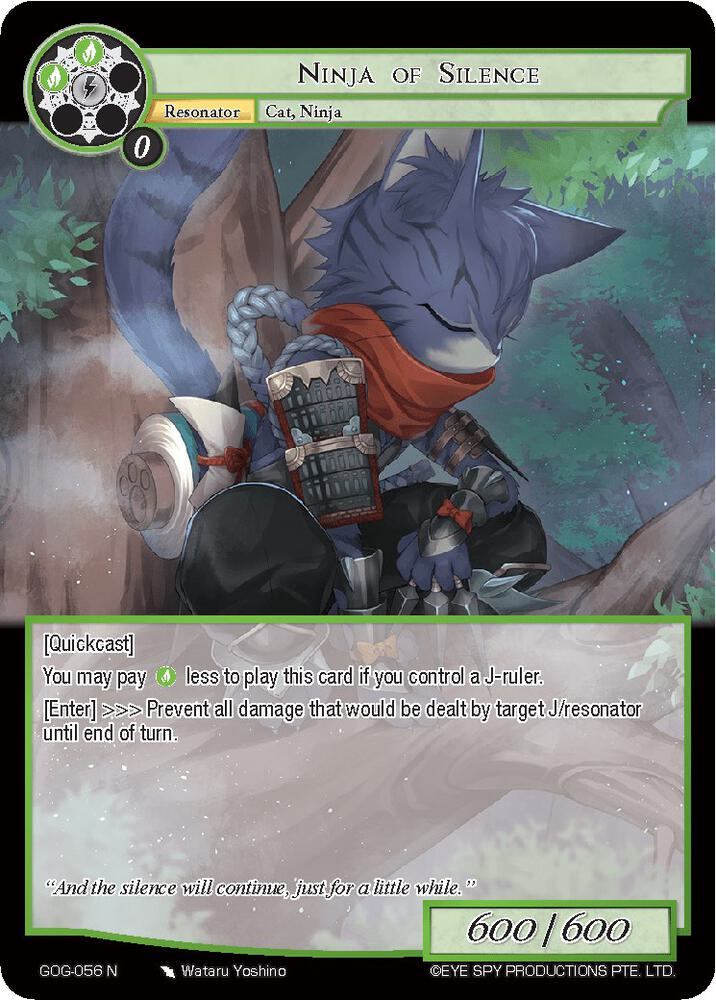 Ninja of Silence, Game of Gods GOG-056