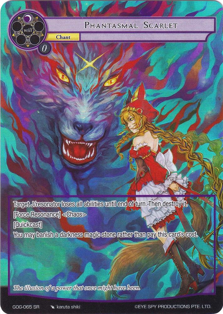 Phantasmal Scarlet (Full Art), Game of Gods GOG-065
