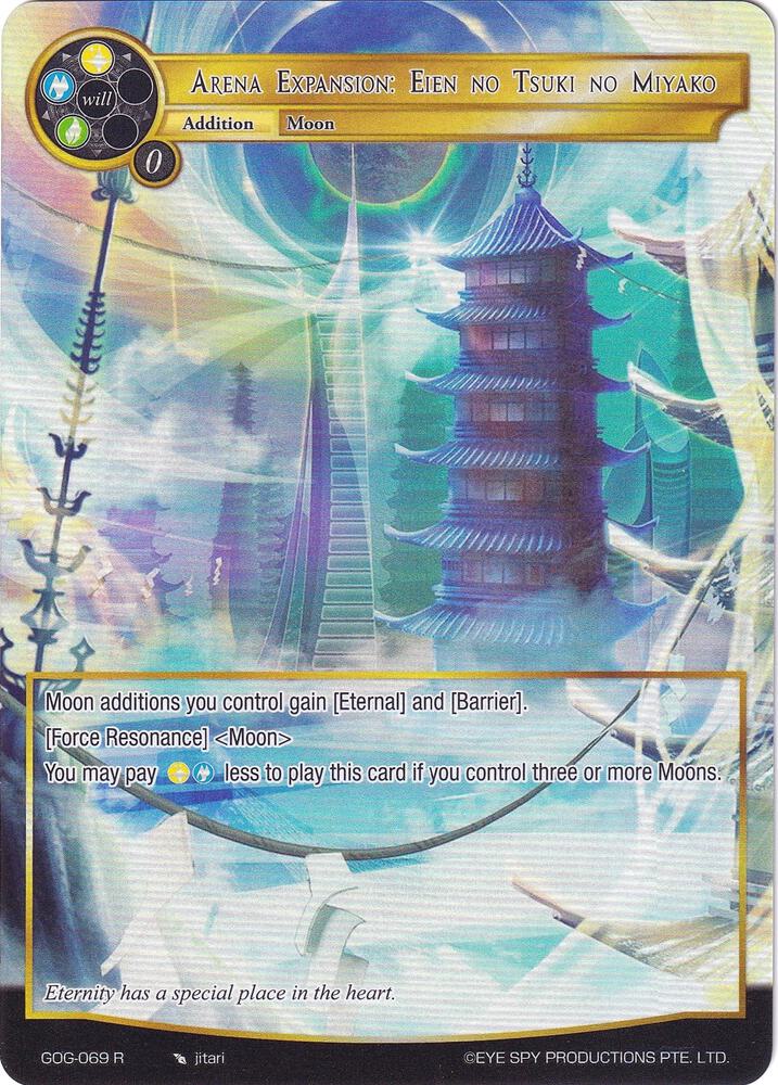 Arena Expansion: Eien no Tsuki no Miyako (Full Art), Game of Gods GOG-069