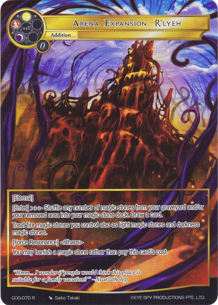 Arena Expansion: R'lyeh (Full Art), Game of Gods GOG-070