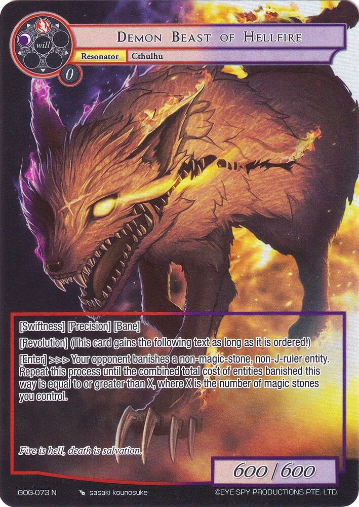 Demon Beast of Hellfire (Full Art), Game of Gods GOG-073
