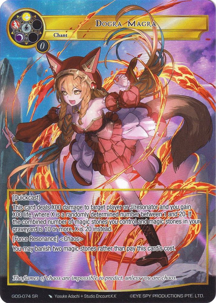 Dogra Magra (Full Art), Game of Gods GOG-074