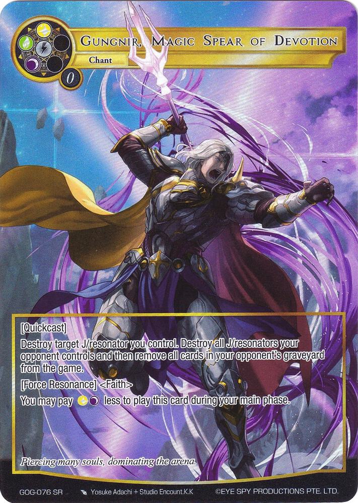 Gungnir, Magic Spear of Devotion (Full Art), Game of Gods GOG-076