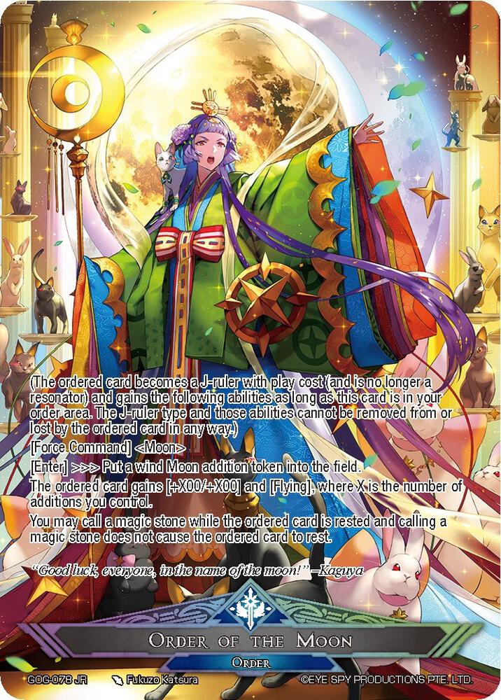 Kaguya, God of Cats and the Moon, Game of Gods GOG-078 JR