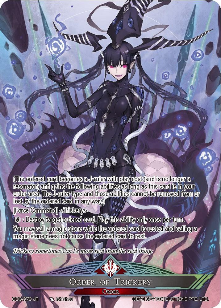 Loki, Master of Trickery, Game of Gods GOG-079 JR