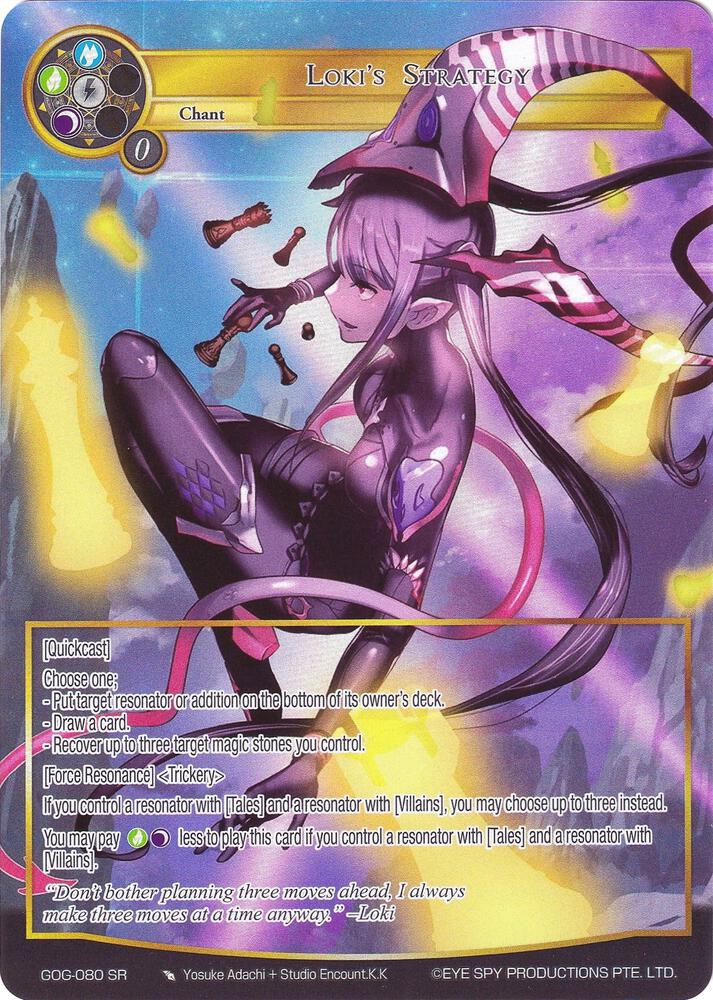 Loki's Strategy (Full Art), Game of Gods GOG-080