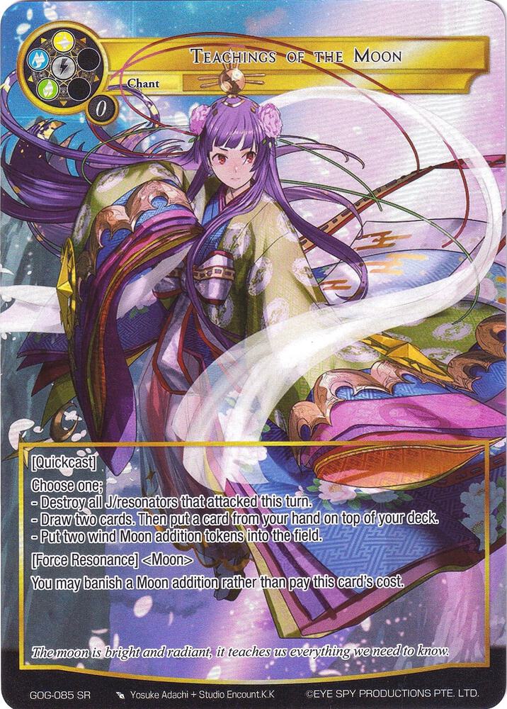 Teachings of the Moon (Full Art), Game of Gods GOG-085