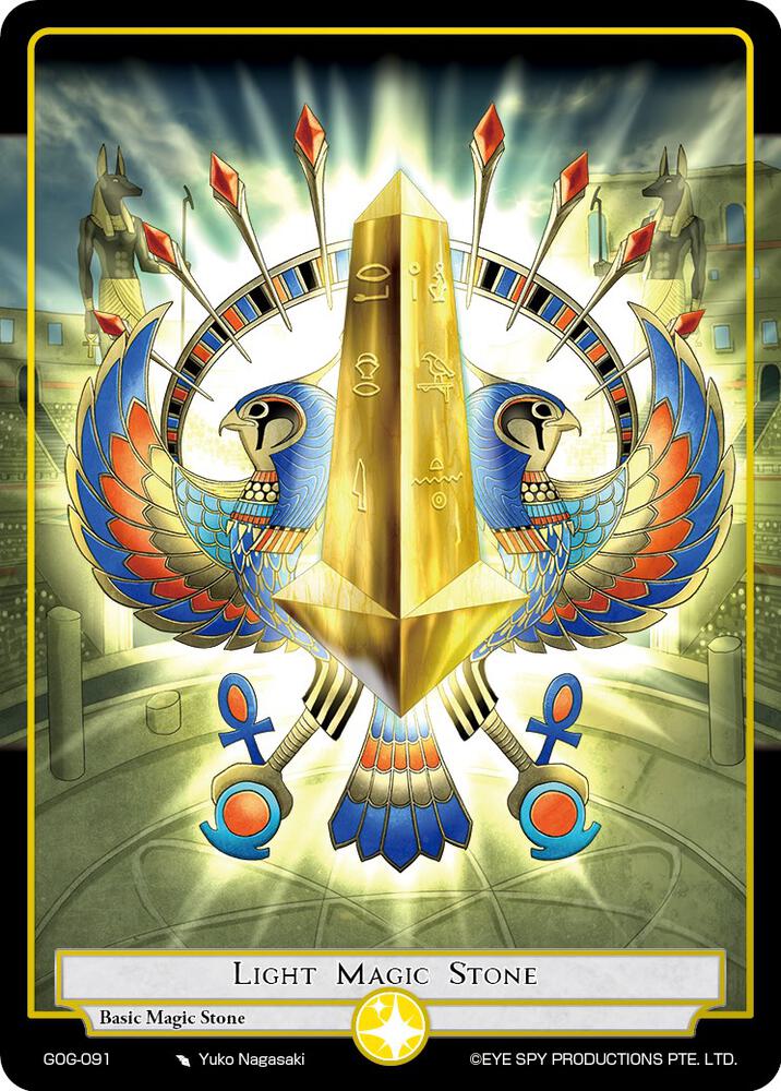 Light Magic Stone, Game of Gods GOG-091