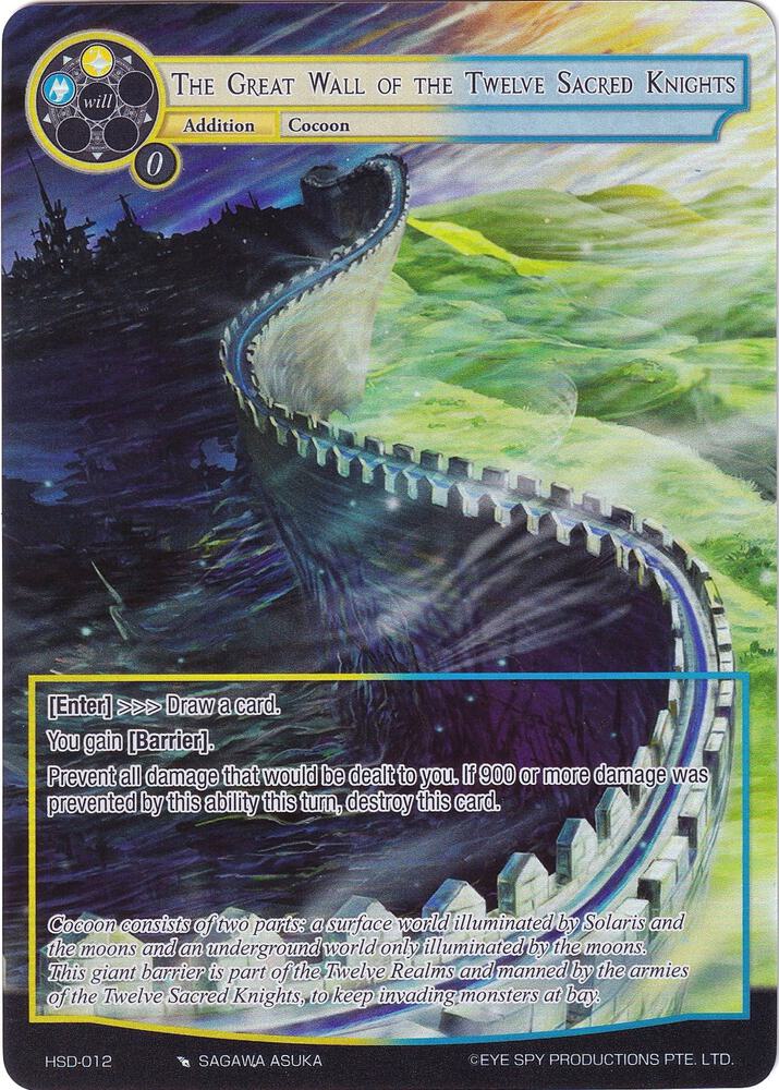 The Great Wall of the Twelve Sacred Knights (Full Art), Hero Cluster Starter Decks HSD-012