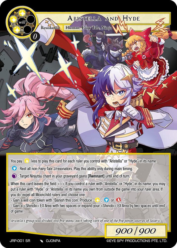 Aristella and Hyde, Judgment of the Rogue Planet JRP-001 SR