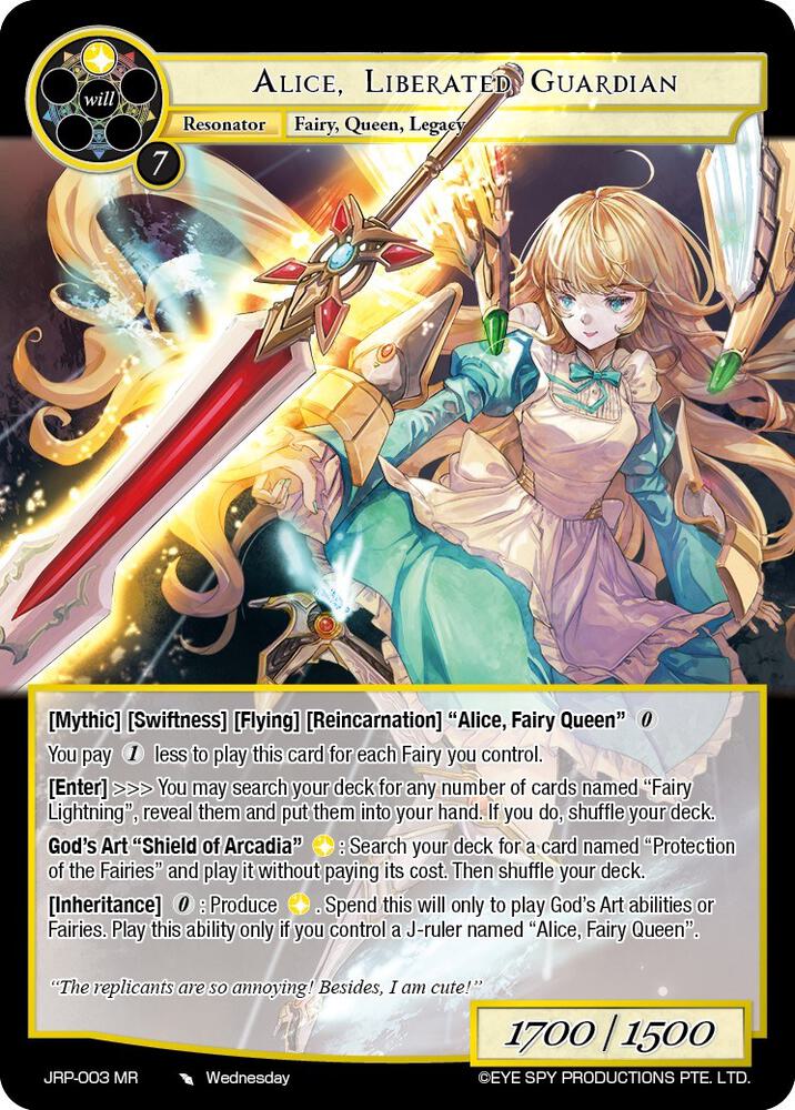 Alice, Liberated Guardian, Judgment of the Rogue Planet JRP-003 MR