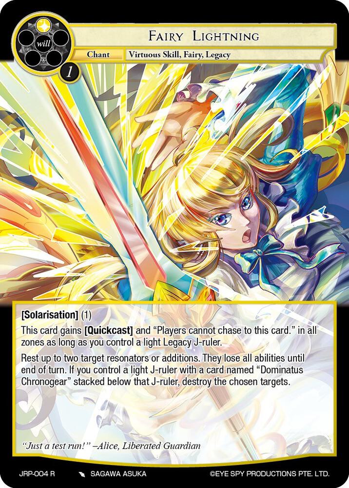 Fairy Lightning, Judgment of the Rogue Planet JRP-004 R