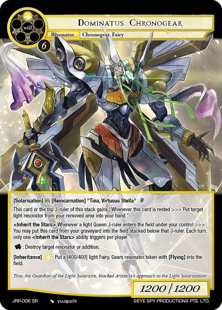 Dominatus Chronogear, Judgment of the Rogue Planet JRP-006 SR