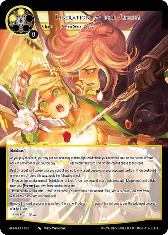 Liberation of the Lights, Judgment of the Rogue Planet JRP-007 SR